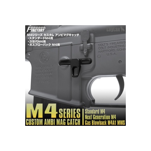 Laylax M4 Series Ambi Mag Catch for Tokyo Marui GBBR M4